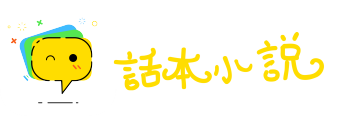 发蒙振落网